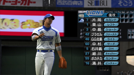 《职业棒球之魂5完全版》日版PS3版 游戏截图 2