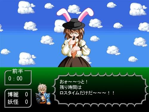 《东方足球：猛蹴传》日文硬盘版 游戏截图 2