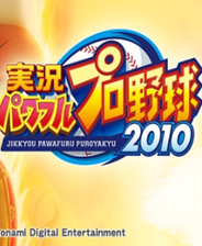 《实况力量棒球2010》亚版PS3版