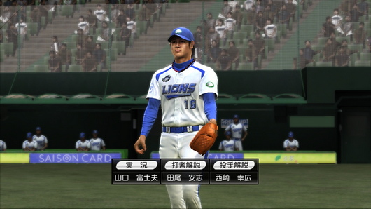 《职业棒球之魂5完全版》日版PS3版 游戏截图 4